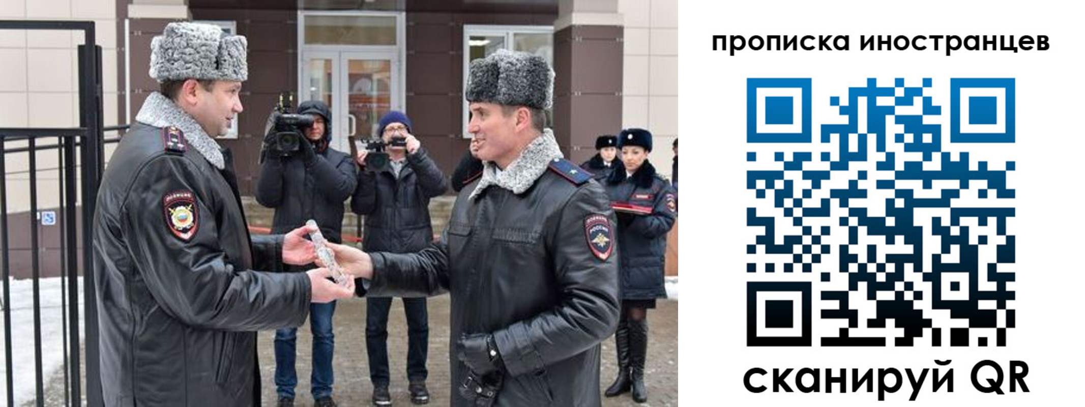 форма 3 в Михайловске